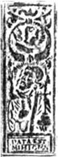 Fig 66 A 1 Han Tnkeb 1576-78, 1584-86,1589-92.tif